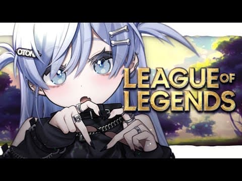 〖 LOL 〗スーパー激レアろる配信。の巻〖 ぶいすぽっ！ / 夜乃くろむ 〗