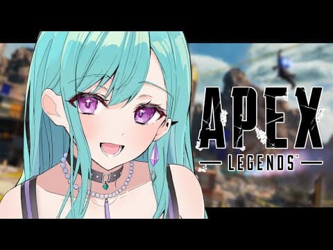 【APEX】ひるえぺ　w/ 空澄セナ、心白てと【ぶいすぽ/八雲べに】