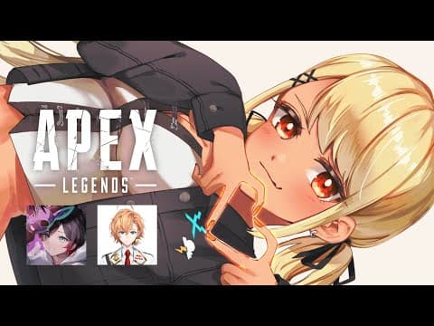 【APEX】見届けなんちゃらの三人でふるぱえぺれつGO【ぶいすぽ/神成きゅぴ】