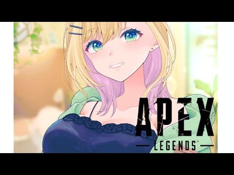 【APEX】いつものシンちゃんと兄さんでフルパ【ぶいすぽっ！胡桃のあ】