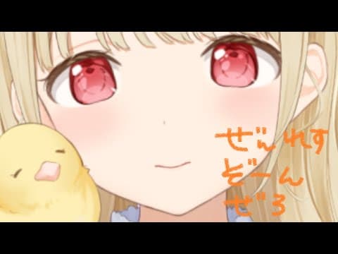 【 ゼンレスゾーンゼロ 】しょけんです【 ぶいすぽ / 小雀とと 】