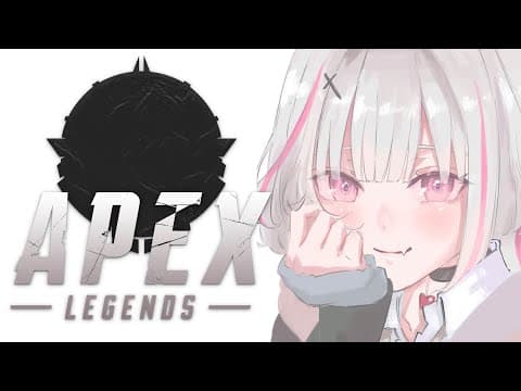 【 Apex legends 】APEX友達 @ 無限フルパ w/心白てと,八雲べに【空澄セナ/ぶいすぽっ！】